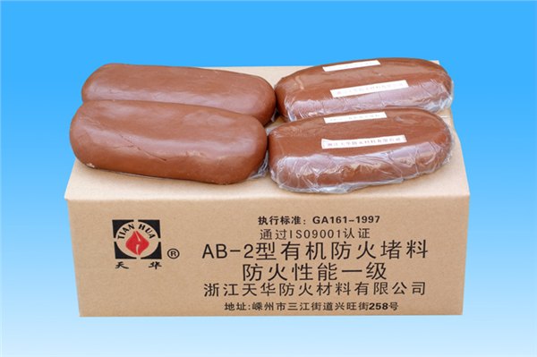 嵊州广东宁波防火堵料（防火泥）