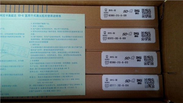 柯尼卡美能达医用干式激光胶片总代理