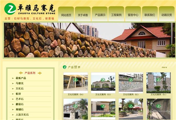 泉州标准型网站，想找一流的标准型网站公司就选泉州