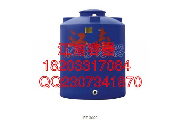 2吨塑料水箱