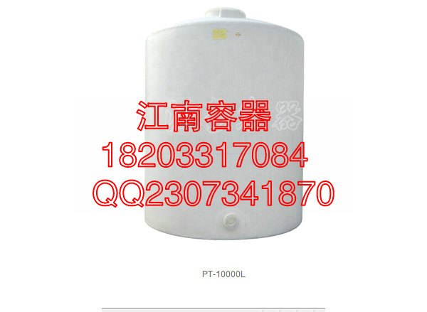 3吨塑料水箱