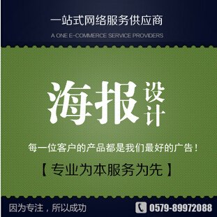 最畅销的阿里巴巴诚信通店铺装修你值得拥有