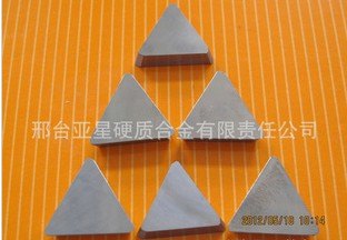 亚星热销的硬质合金铣刀刀片