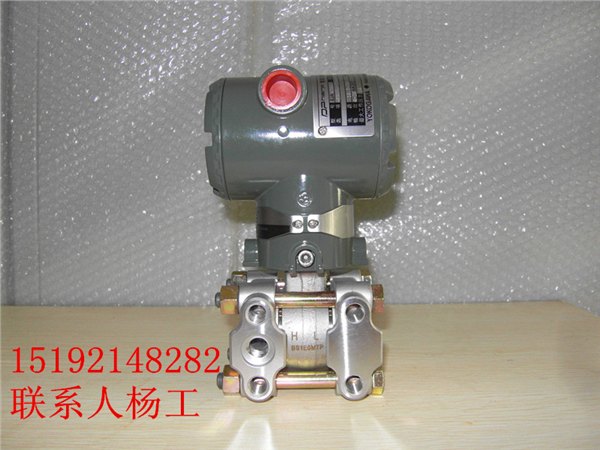 供应YOKOGAWA横河EJA110A差压变送器