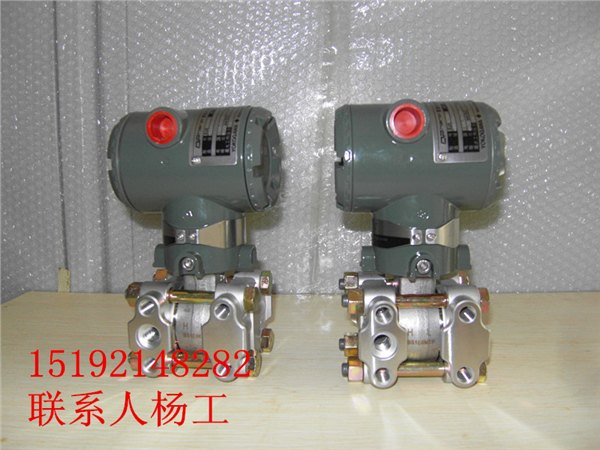供应济南星之火东阿分公司供应横河EJA110A差压变送器【天津】