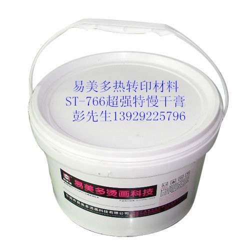 超强特慢干膏、丝印慢干膏、油墨慢干膏