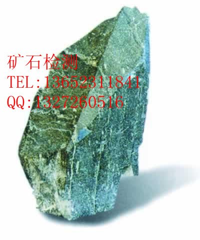 福建硒矿石鉴定中心