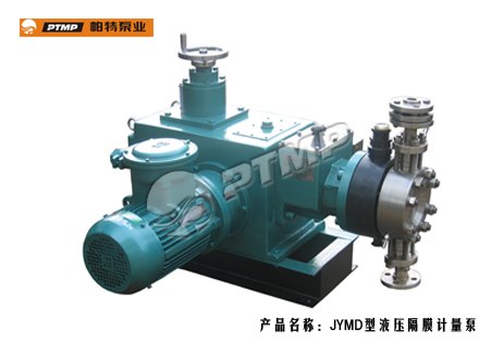 JYMD系列液压隔膜计量泵 上海帕特泵业供应