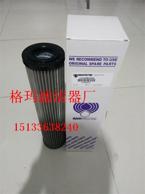供应翡翠CS100-P10-A旋装滤芯