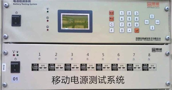供应充电宝测试仪
