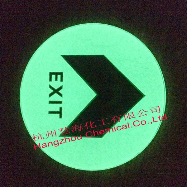 商场夜光消防警示灯，夜光钢化玻璃地贴，安全出口导向指示牌 ，夜光地贴