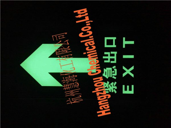 夜光钢化玻璃地贴，消防逃生通道指示牌，夜光警示标志，夜光地贴