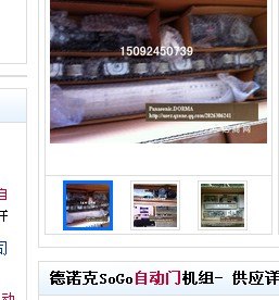 通达【自动门】价格不贵一分，服务更胜一筹，保证全