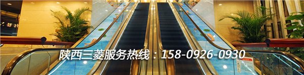 上海三菱电梯西安经销商联系电话？