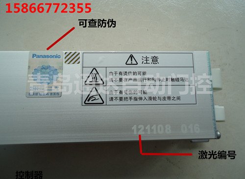 【自动门】就选通达，生产，加工，批发，销售，售后