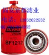 鲍德温滤芯 BF1212