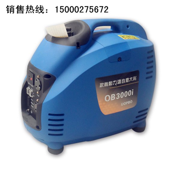 移动式3kw数码发电机