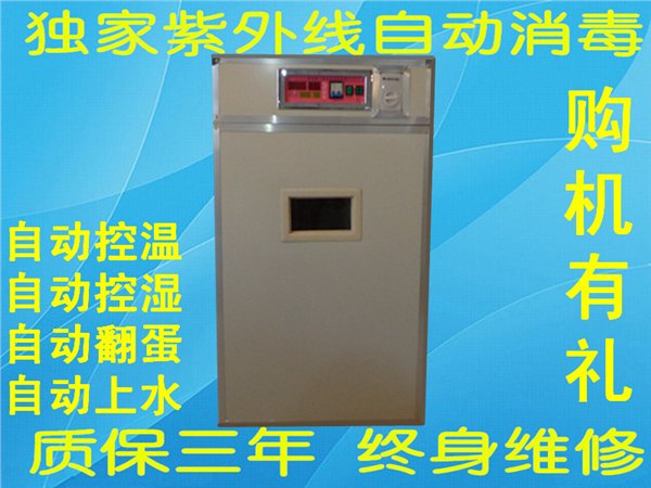 低价地乌龟孵化器，市场上优质的爬虫土元孵化机在哪