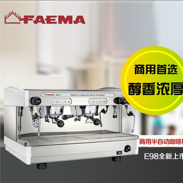 新款飞马 E98 A2 双头电控半自动咖啡机商用首选设备