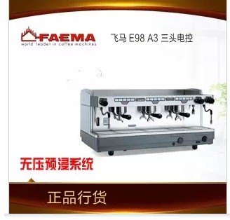 供应上海商用咖啡机出租 临时展会咖啡机租赁 拉花