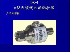 品牌好的桂林防雷公司_广西防雷公司