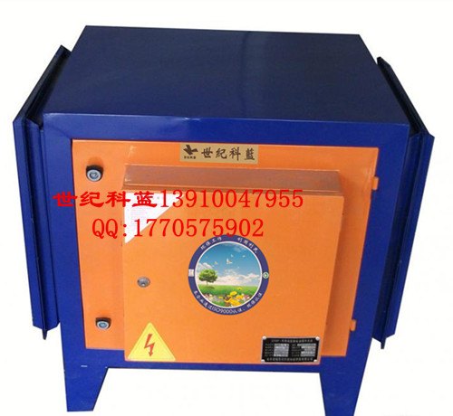 北京世纪科蓝hd型油烟净化器厂家