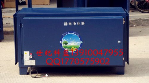 太原油烟净化器大同油烟净化器朔州油烟净化器阳泉油烟净化器厂家  