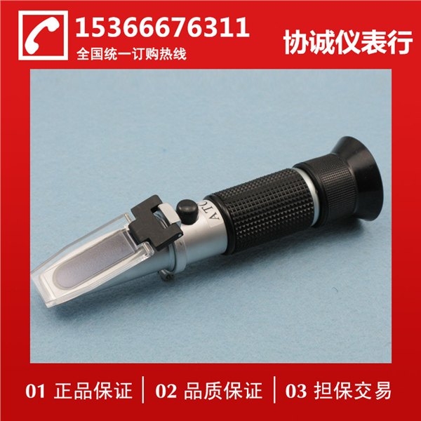 手持式润滑乳化液测量试仪