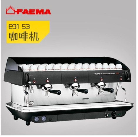 新款飞马E91 S3 三头半自动咖啡机手控商用意式