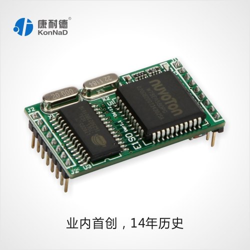 串口转RJ45,TTL转以太网,网口转串口