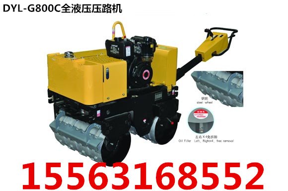 专业生产小型压路机 小型全液压压路机 小型振动压路机