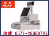 派克POS收款机PA-3200 收银机,杭州收款