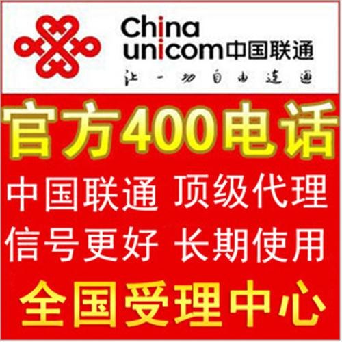 济南敏搜 网络营销服务商,400电话开通,莱芜400电话