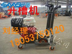 邢台路面开槽机 沥青路面开槽机