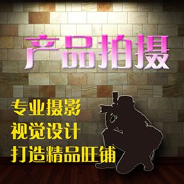 产品专业拍摄_宁波专业拍照丨美工图片精修
