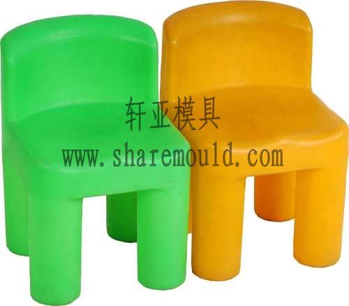 塑料椅模具/塑料椅子模具