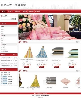 武汉网站建设公司