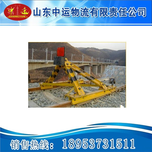 铁路挡车器厂家 固定式挡车器 