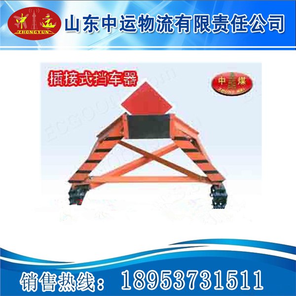 铁路挡车器价格_铁路挡车器报价_ 