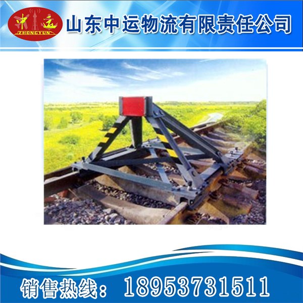 铁路挡车器厂家 CDH型滑动式挡车器 铁路挡车器  