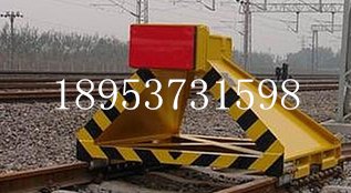铁路滑动挡车器  CDH-C型铁路挡车器 