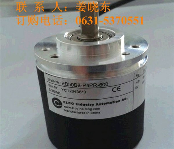 高精度光电编码器EB50B8-P4AR-500 