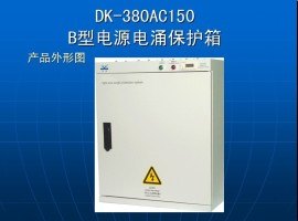 厂家推荐广西电涌保护器要到哪买