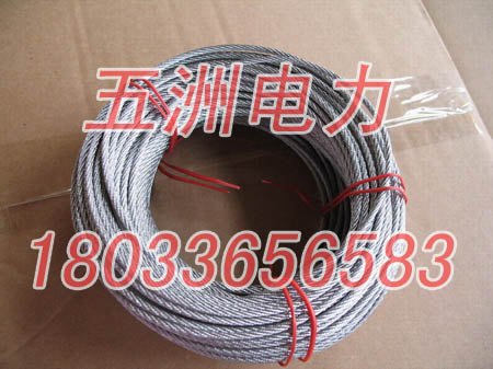 不锈钢钢丝绳 不锈钢钢丝绳夹头 不锈钢钢丝绳
