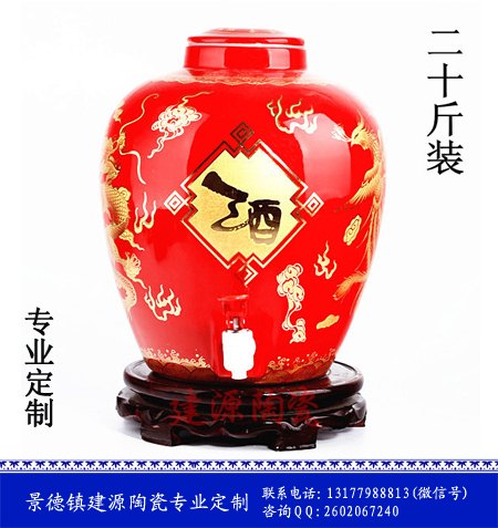 陶瓷大小酒坛价格 10斤装陶瓷酒坛 50斤酒坛批发厂家