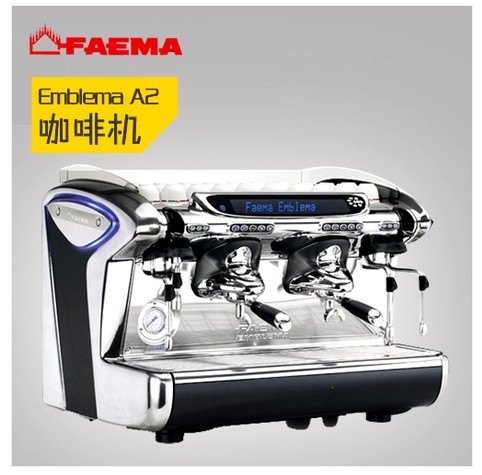 进口新款飞马 Emblema A2双头电控半自动咖啡机包安装