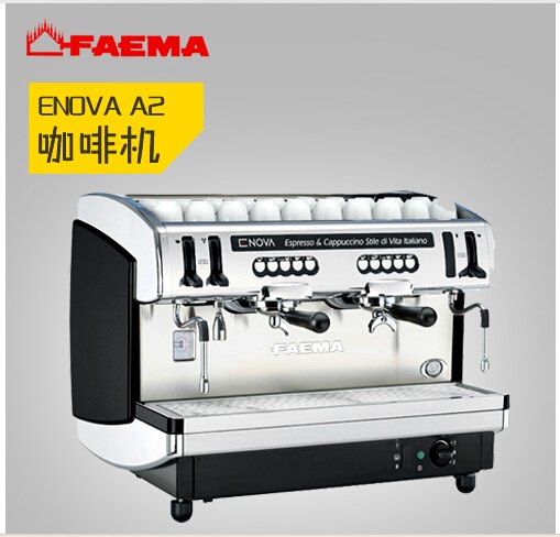 新款飞马ENOVA A2双头电控半自动咖啡机商用开店首选设备