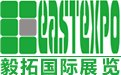 2015年印度国际机床工具展览会IMTOS