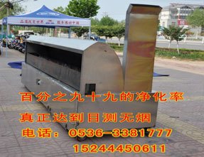加工无烟烧烤炉：优惠的无烟木炭烧烤炉亿欣环保设备
