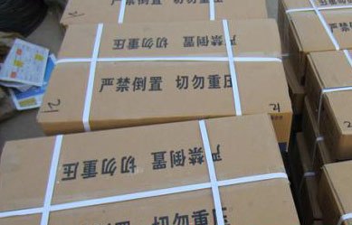 衡水前进橡塑弹性橡胶密封胶，双组份聚硫密封胶，人文精品